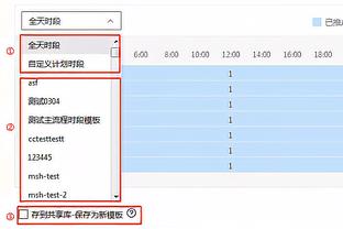 科尔：库明加参加了训练但左膝仍感到疼痛 不过每天都在进步